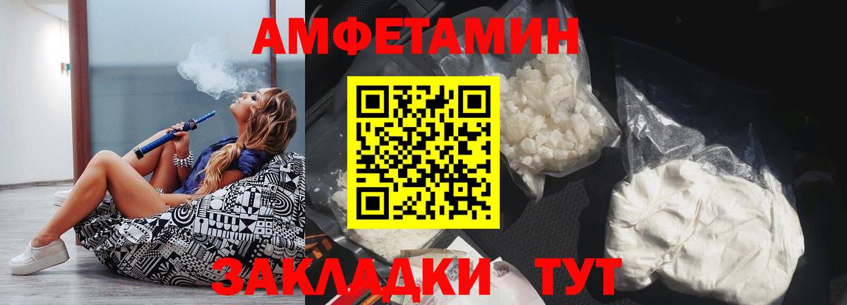 АМФ 97% Касимов