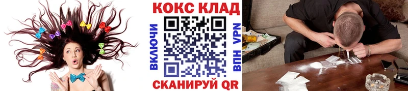даркнет сайт Касимов КОКАИН 98%