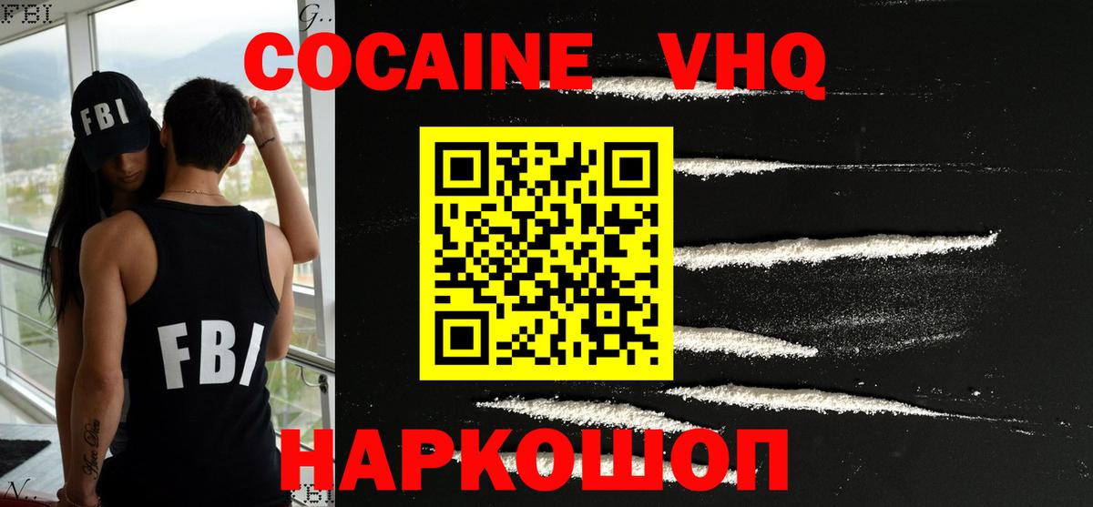 Мефедрон Касимов