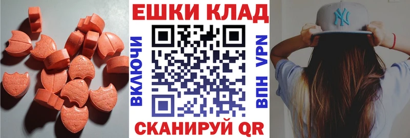 блэк спрут ТОР  Касимов  ЭКСТАЗИ Дубай 