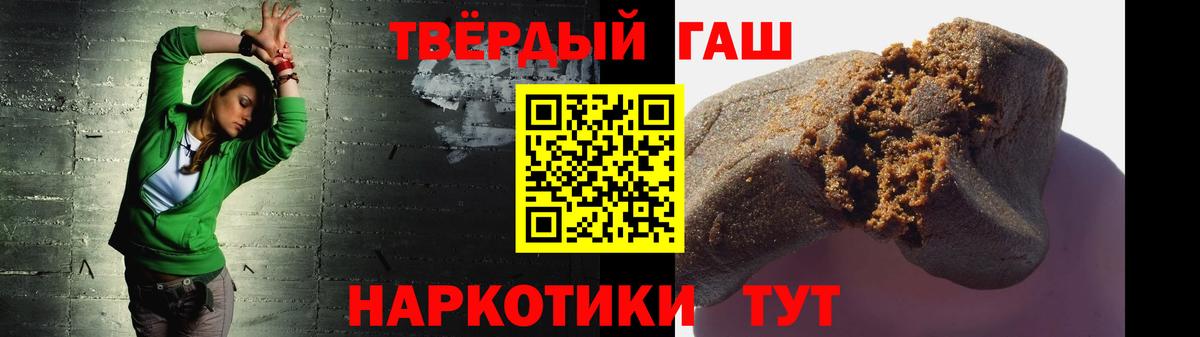 ГАШ 40% ТГК  ГАШ индика сатива  Вход с VPN  Касимов 