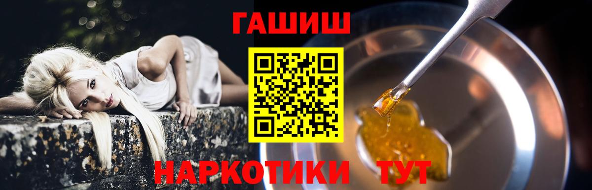 ГАШИШ Cannabis Касимов