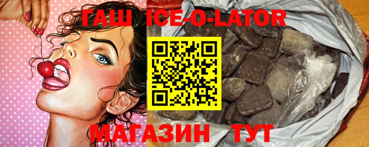Бошки Шишки  NBOMe  Амфетамин кристаллы  MDMA  А ПВП СК кристаллы  МЕФ кристаллы  Экстази  Вход с VPN  ГАШ  Касимов  ГАШИШ  COCAIN  Купить закладку 