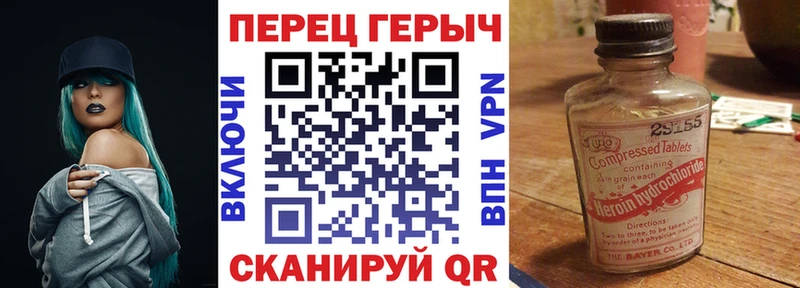 ГЕРОИН афганец Касимов
