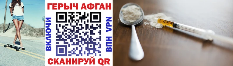 где купить наркоту  Касимов  ГЕРОИН Афган 