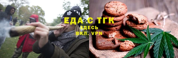стафф Абдулино