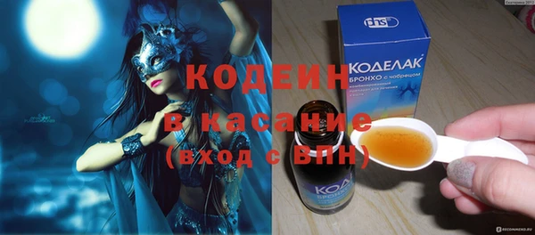COCAINE Валдай