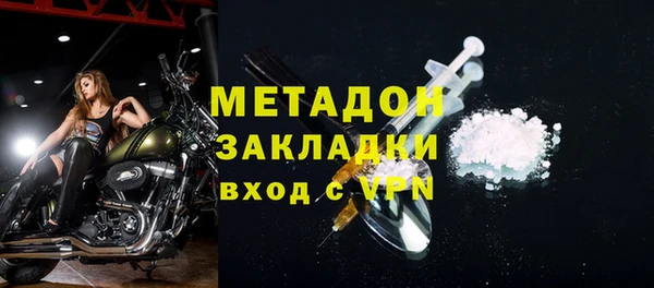 амфетамин Абаза