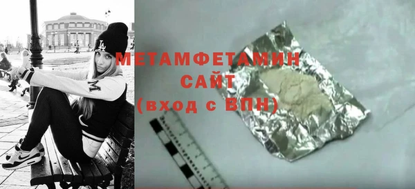 стафф Абдулино