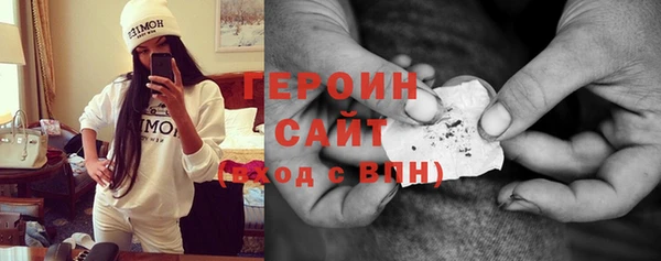 стафф Абдулино
