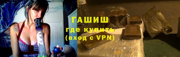 стафф Абдулино