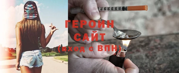 кокаин VHQ Валуйки