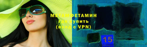 соль ск Покровск