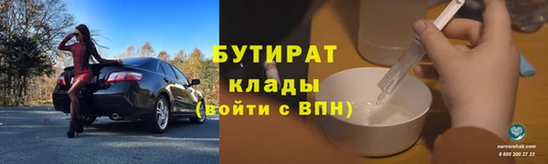 соль ск Покровск