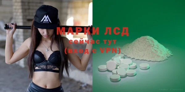 COCAINE Покачи