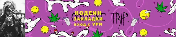стафф Абдулино