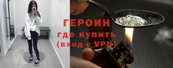амфетамин Абаза