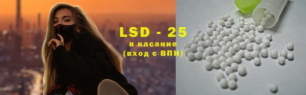 амфетамин Абаза