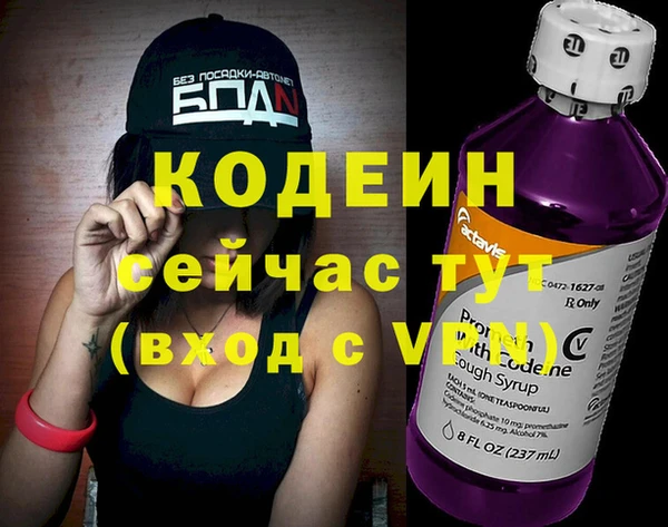 COCAINE Покачи