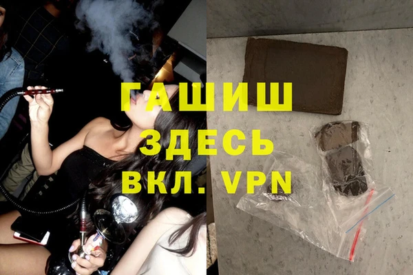дурь Бутурлиновка