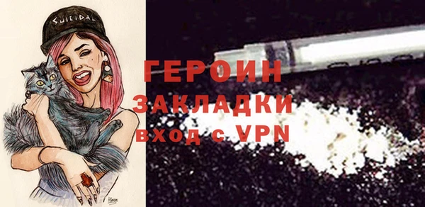 стафф Абдулино