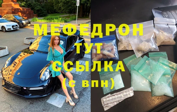 стафф Абдулино