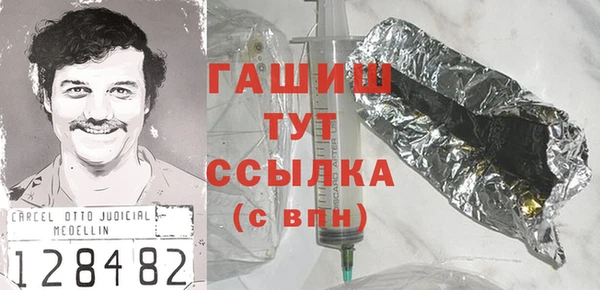 амфетамин Абаза