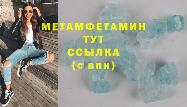 амфетамин Абаза