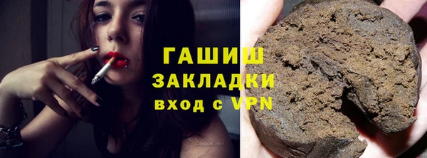 стафф Абдулино