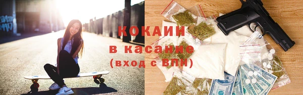 амфетамин Абаза