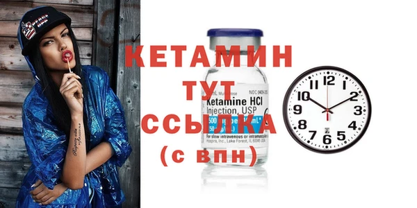 амфетамин Абаза