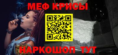 прущие крисы Кумертау