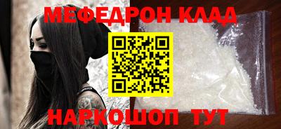 таблы Кунгур