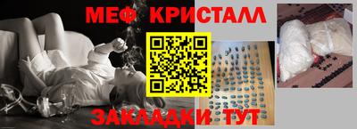 экстази Кулебаки