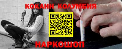 таблы Кунгур