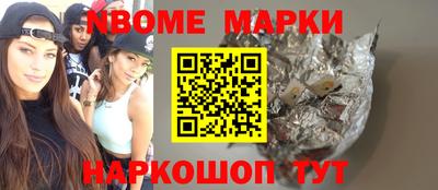 экстази Кулебаки