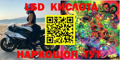 таблы Кунгур