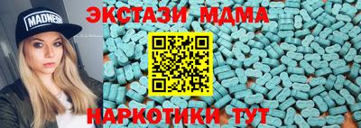 таблы Кунгур
