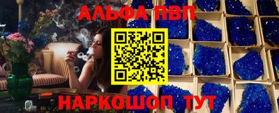 экстази Кулебаки