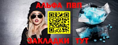 прущие крисы Кумертау