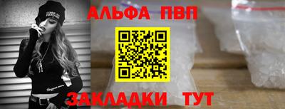 таблы Кунгур