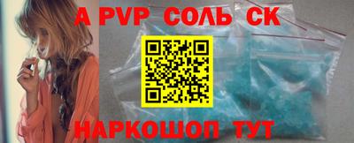 экстази Кулебаки