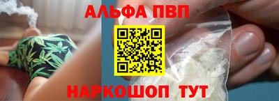 таблы Кунгур