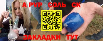 экстази Кулебаки