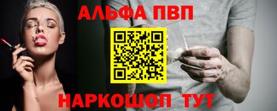 таблы Кунгур