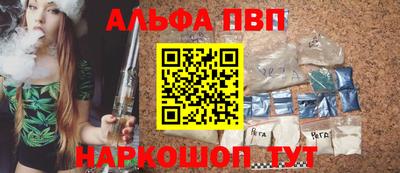 прущие крисы Кумертау