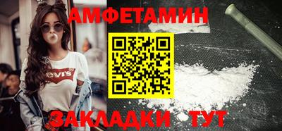 прущие крисы Кумертау