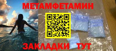 таблы Кунгур