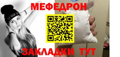 прущие крисы Кумертау