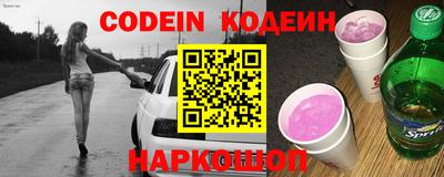 экстази Кулебаки
